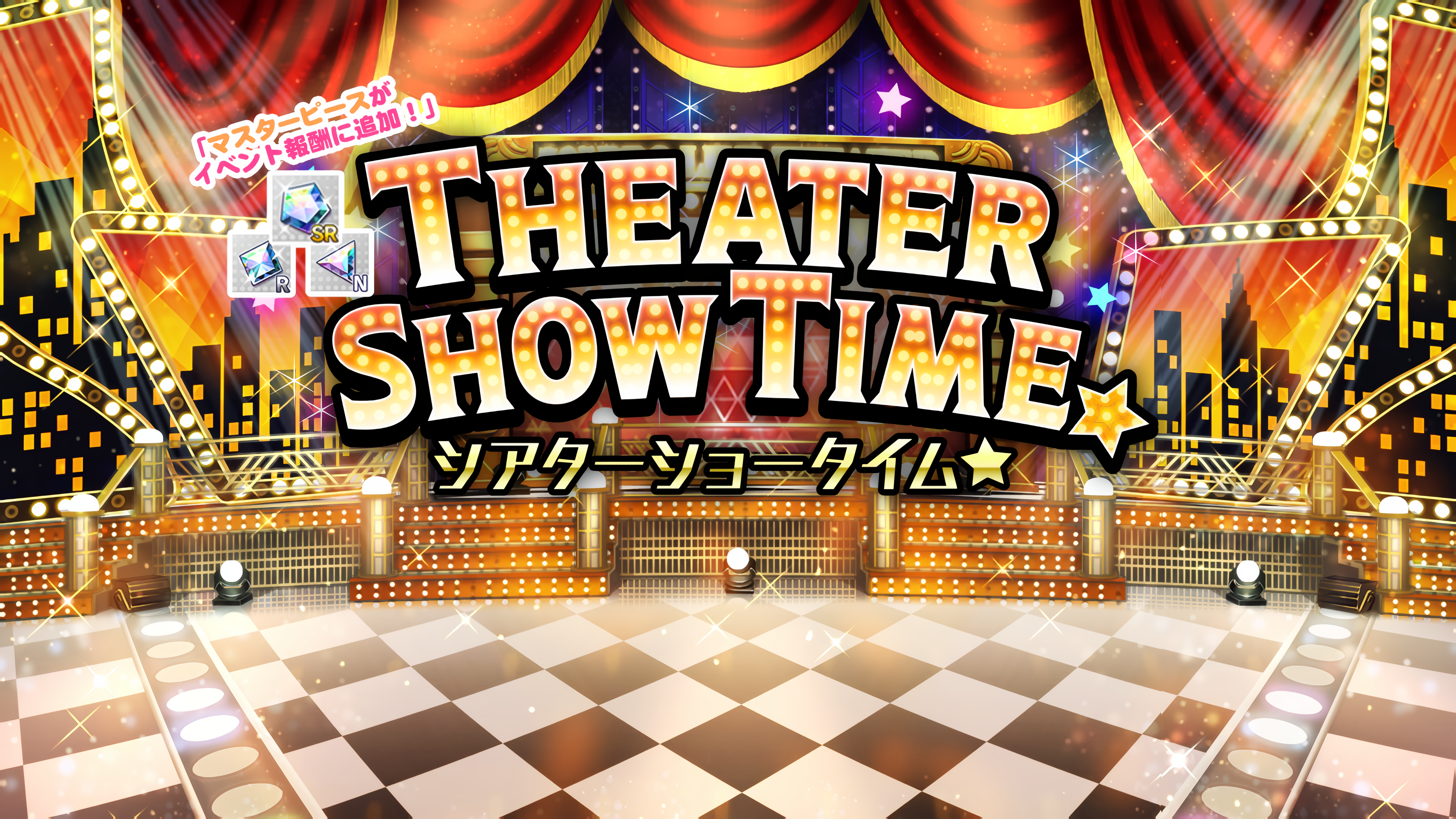 THEATER SHOW TIME☆