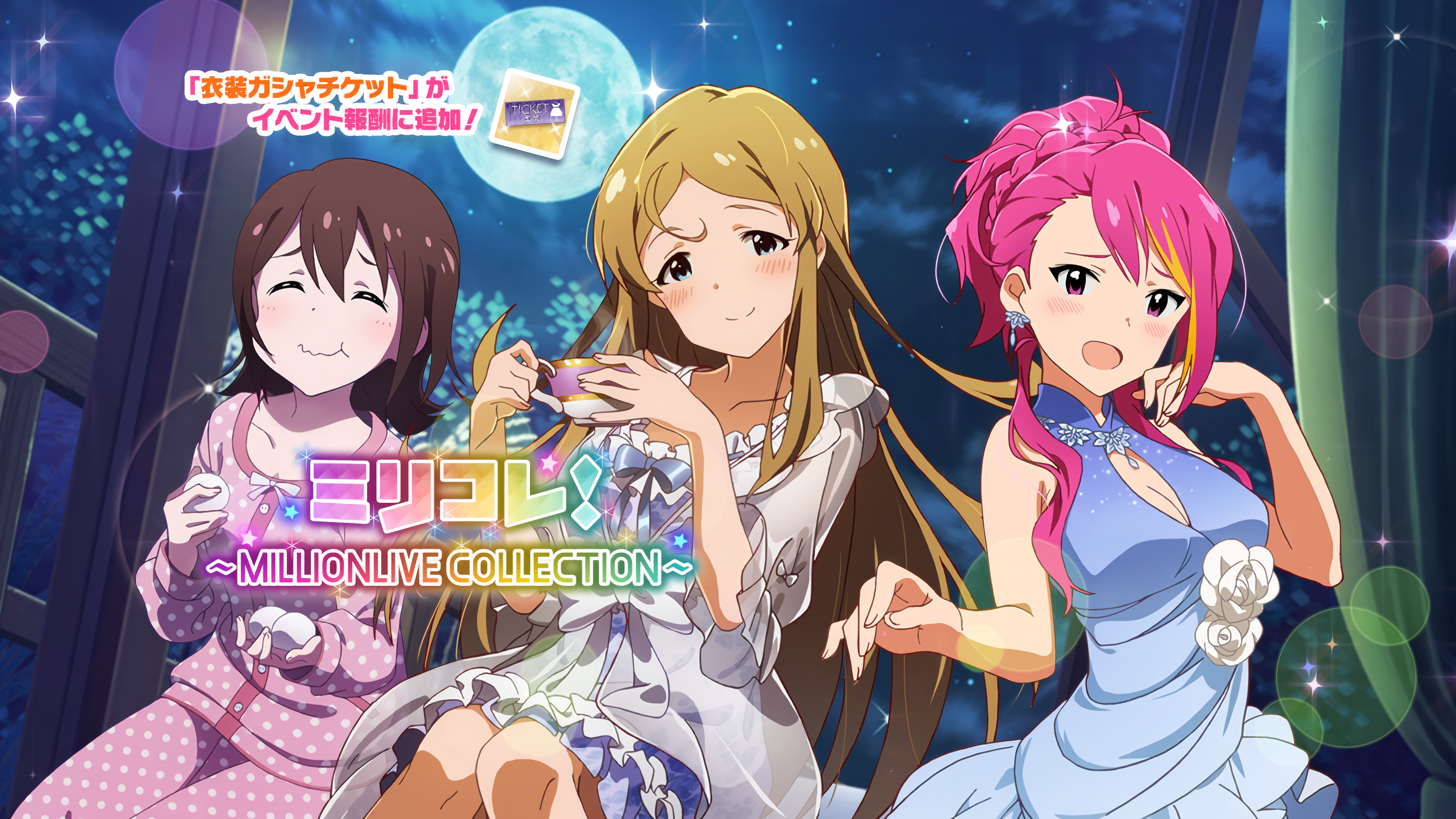 ミリコレ！～MILLIONLIVE COLLECTION～