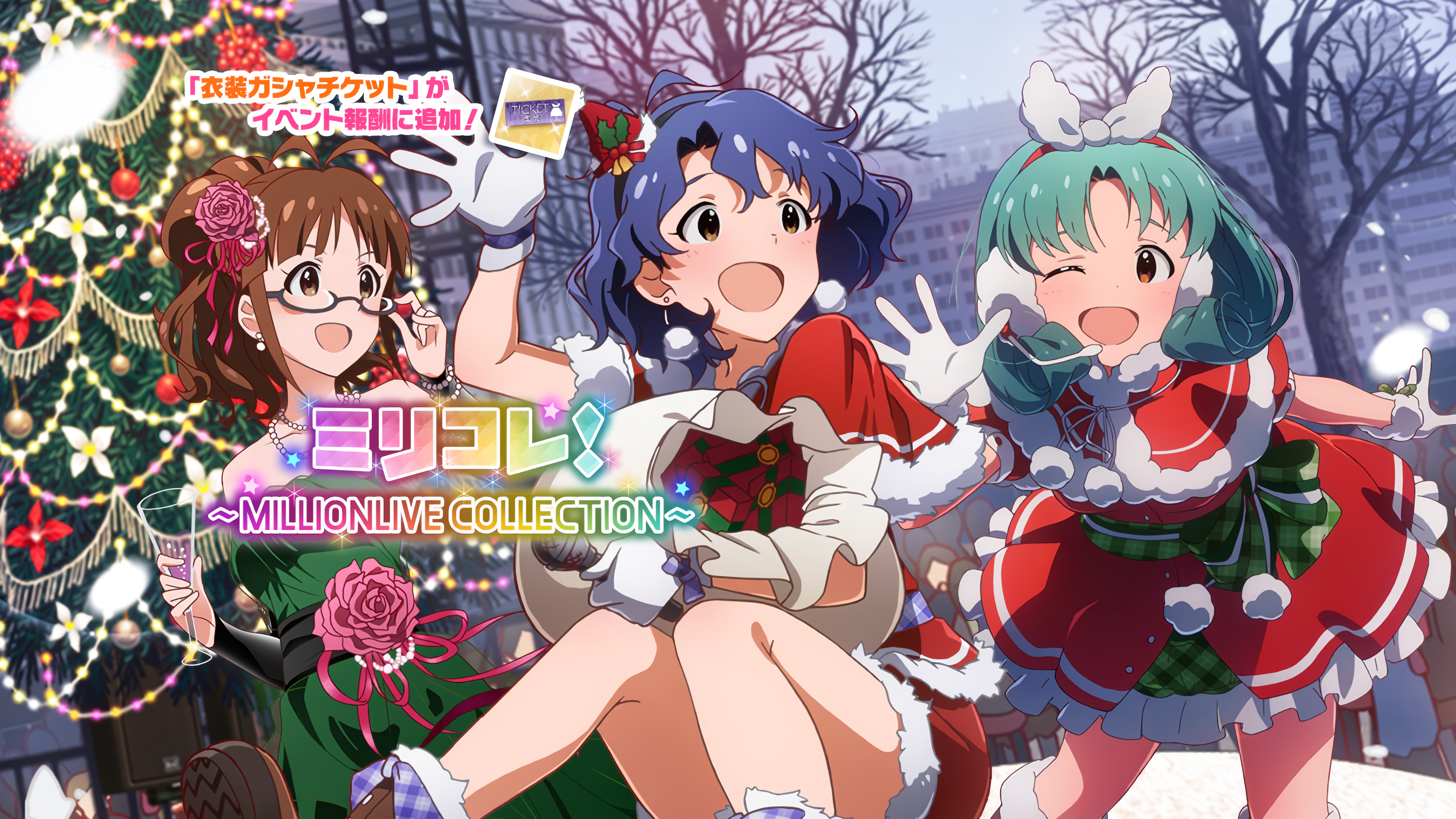 ミリコレ！～MILLIONLIVE COLLECTION～