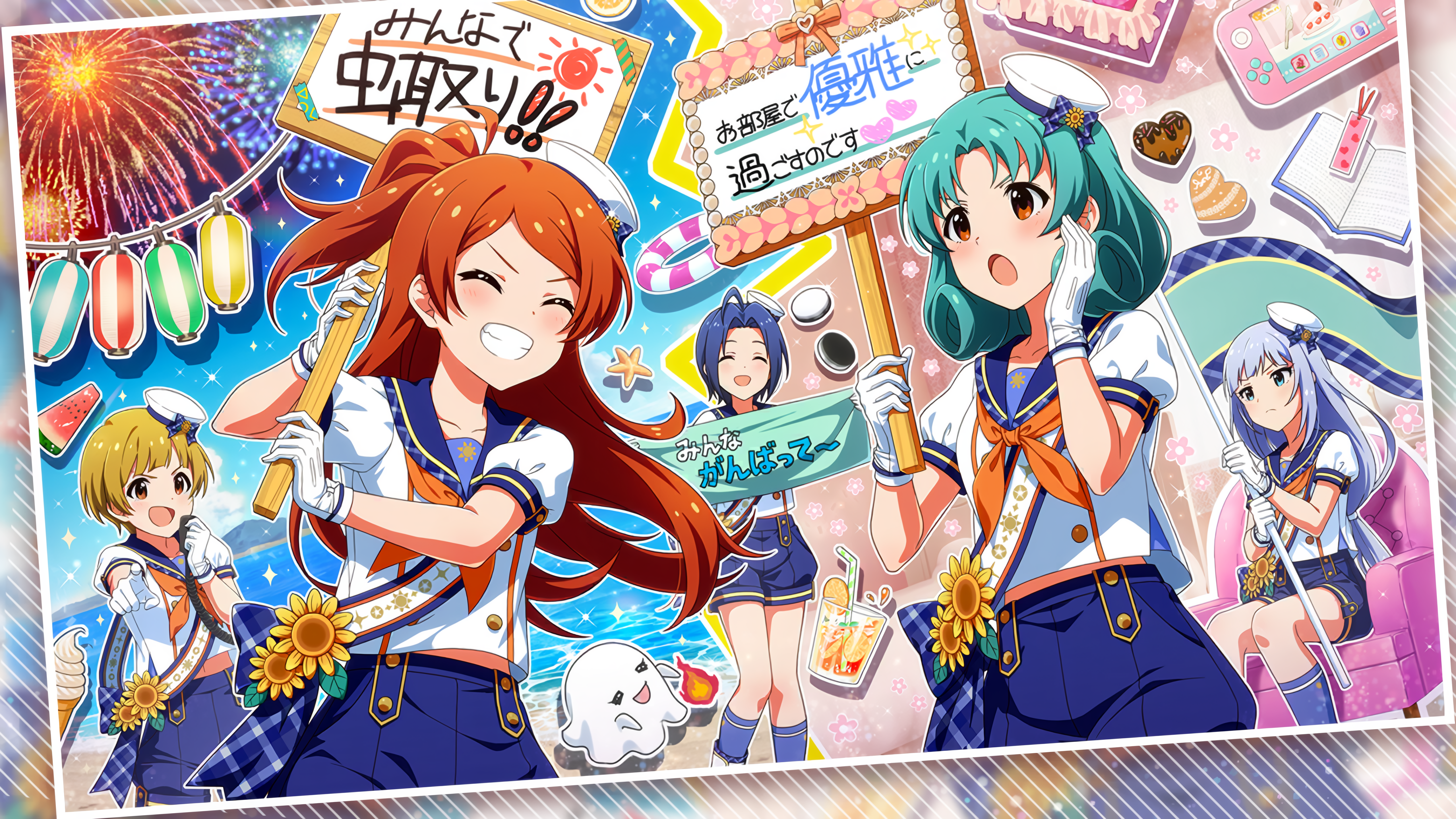 プラチナスタートラスト~ナツヤスミ☆アピール合戦!~