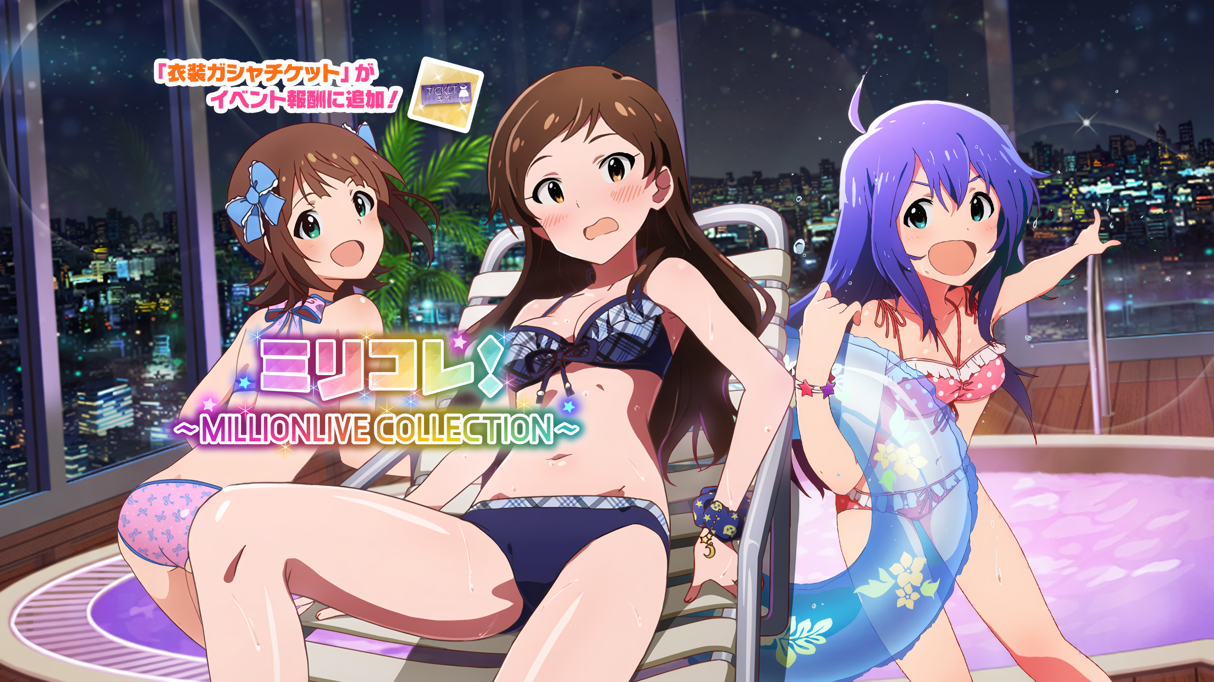 ミリコレ！～MILLIONLIVE COLLECTION～