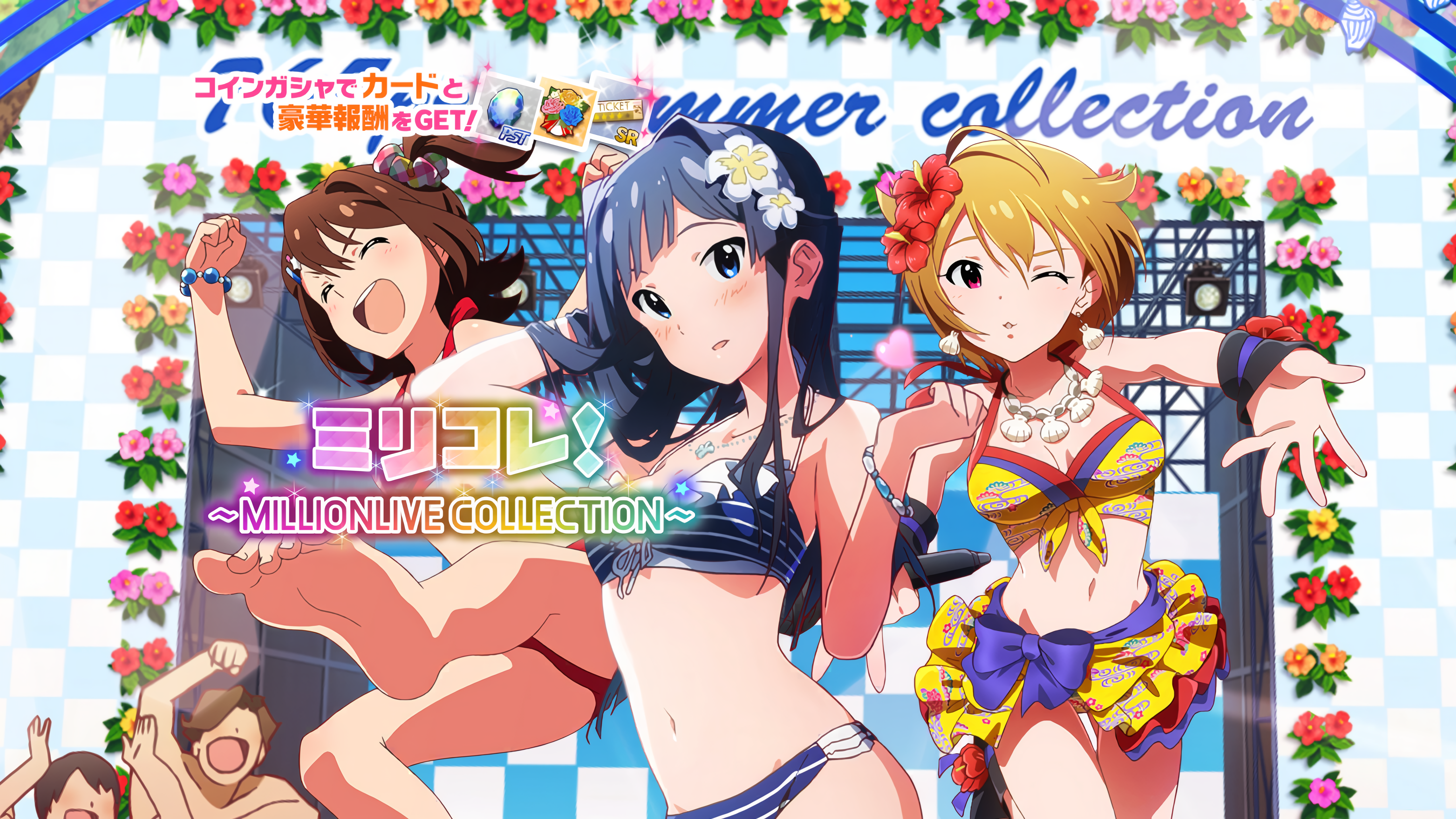 ミリコレ！～MILLIONLIVE COLLECTION～