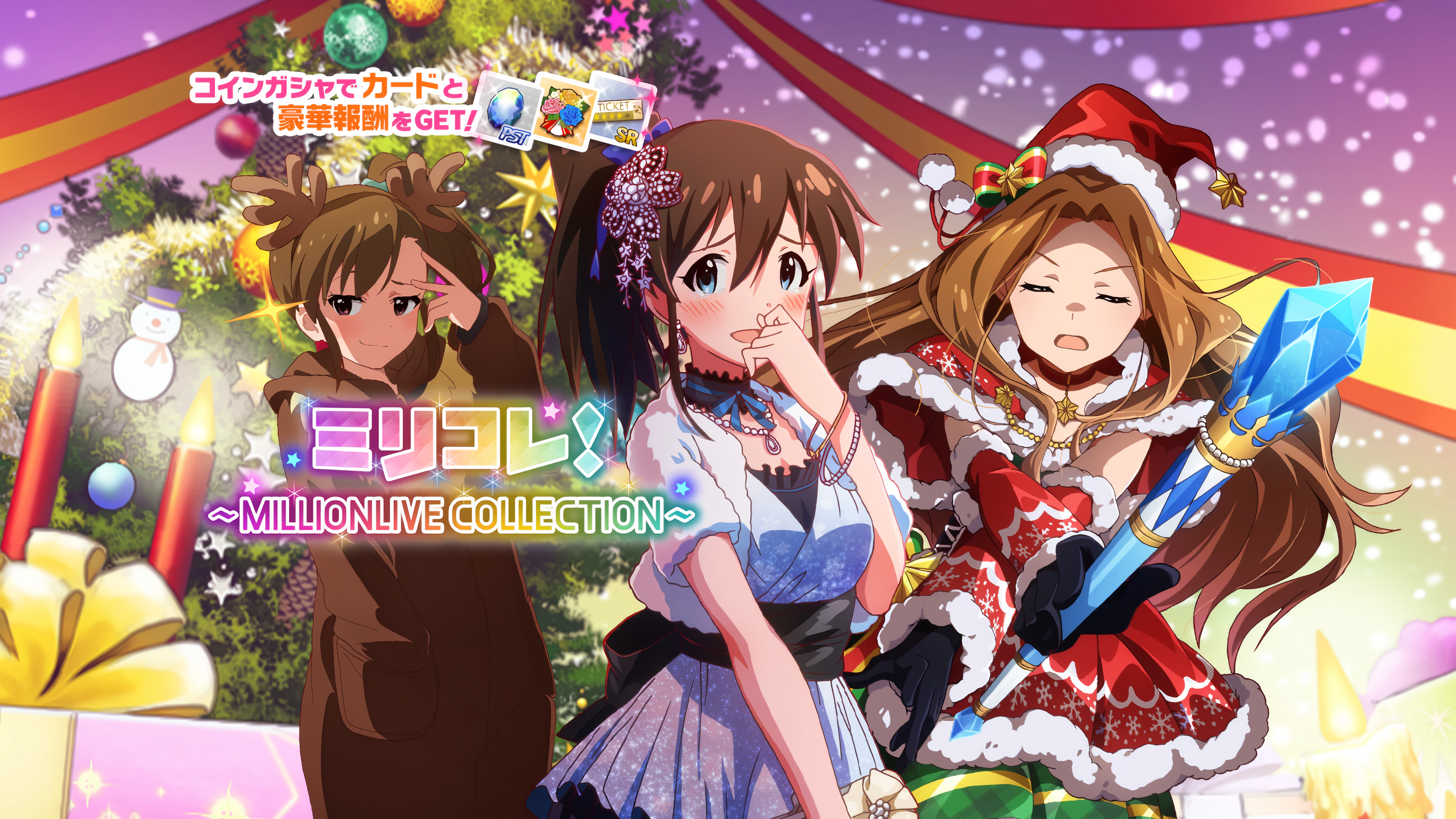 ミリコレ！～MILLIONLIVE COLLECTION～