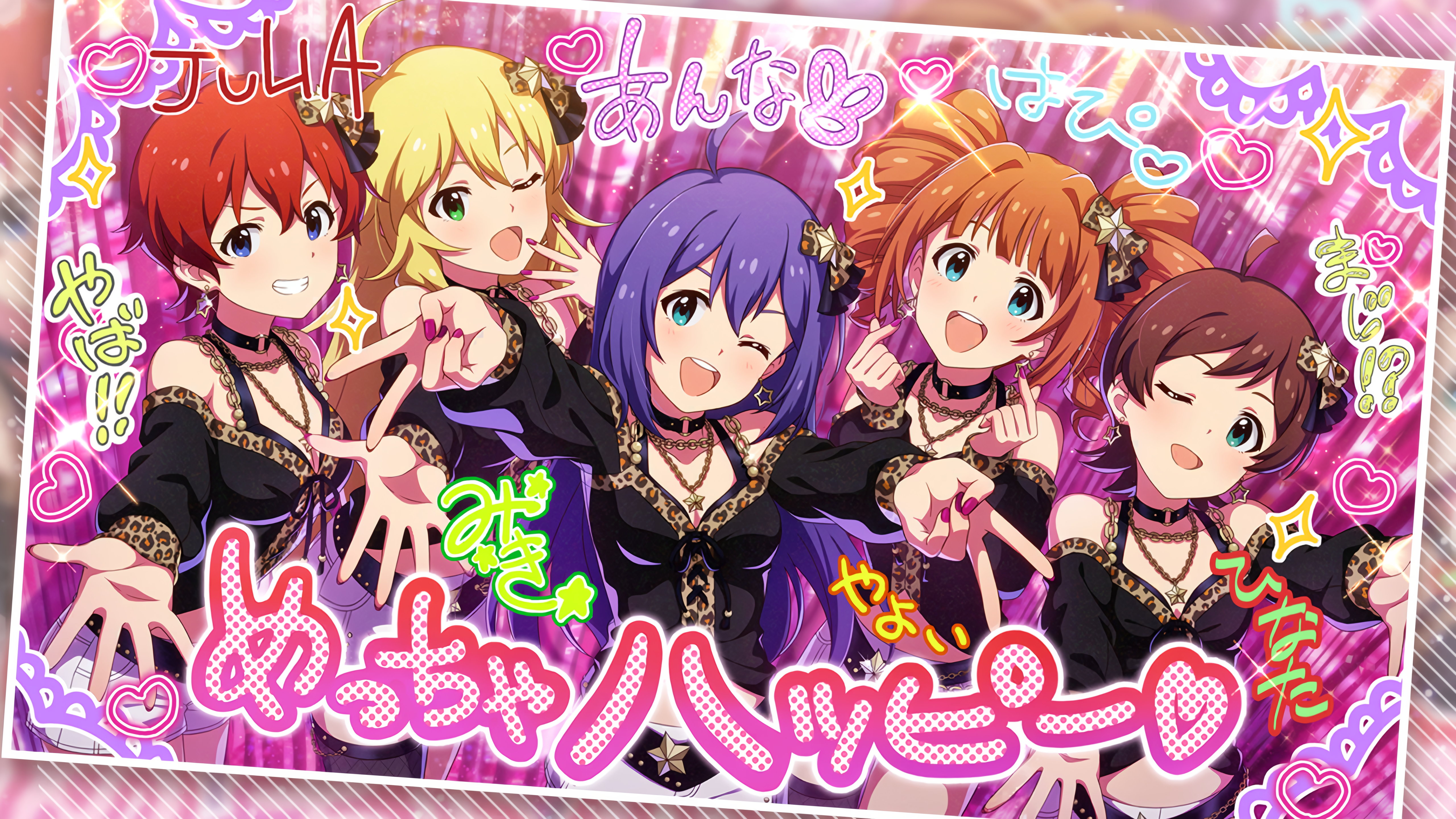 プラチナスタートラスト～#年末上々★はぴやばギャルPARTY↑↑～