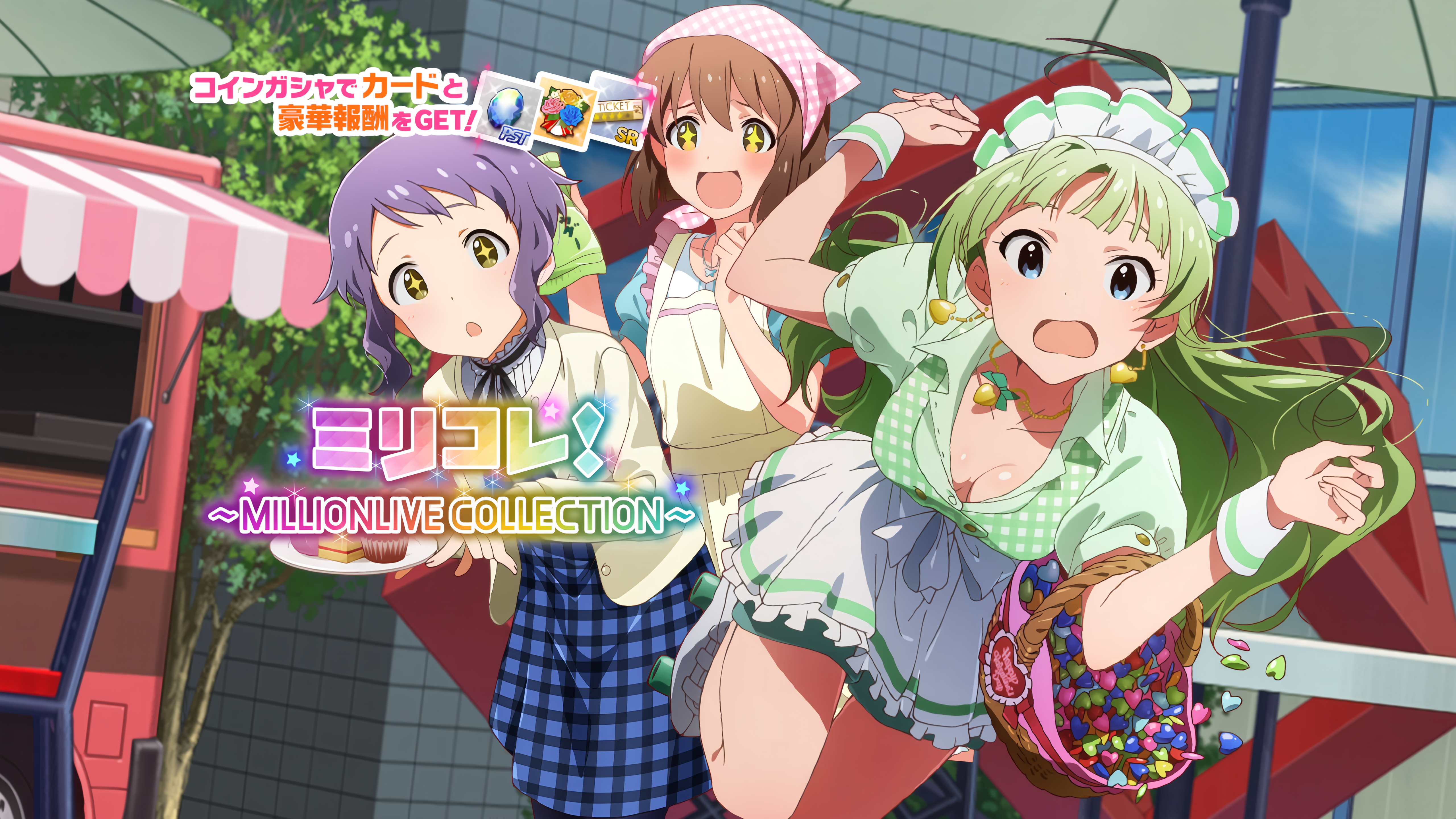 ミリコレ！～MILLIONLIVE COLLECTION～