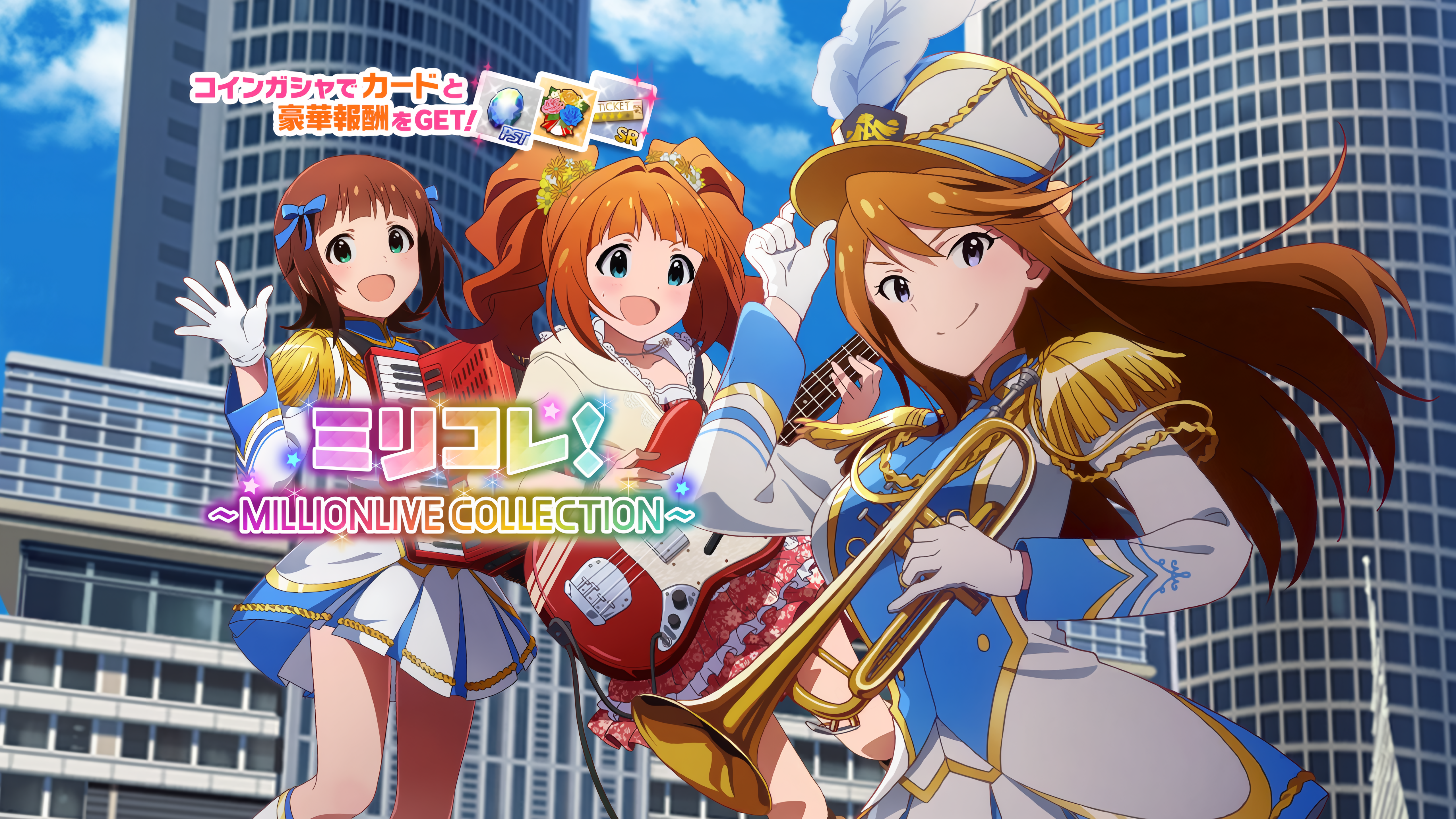 ミリコレ！～MILLIONLIVE COLLECTION～