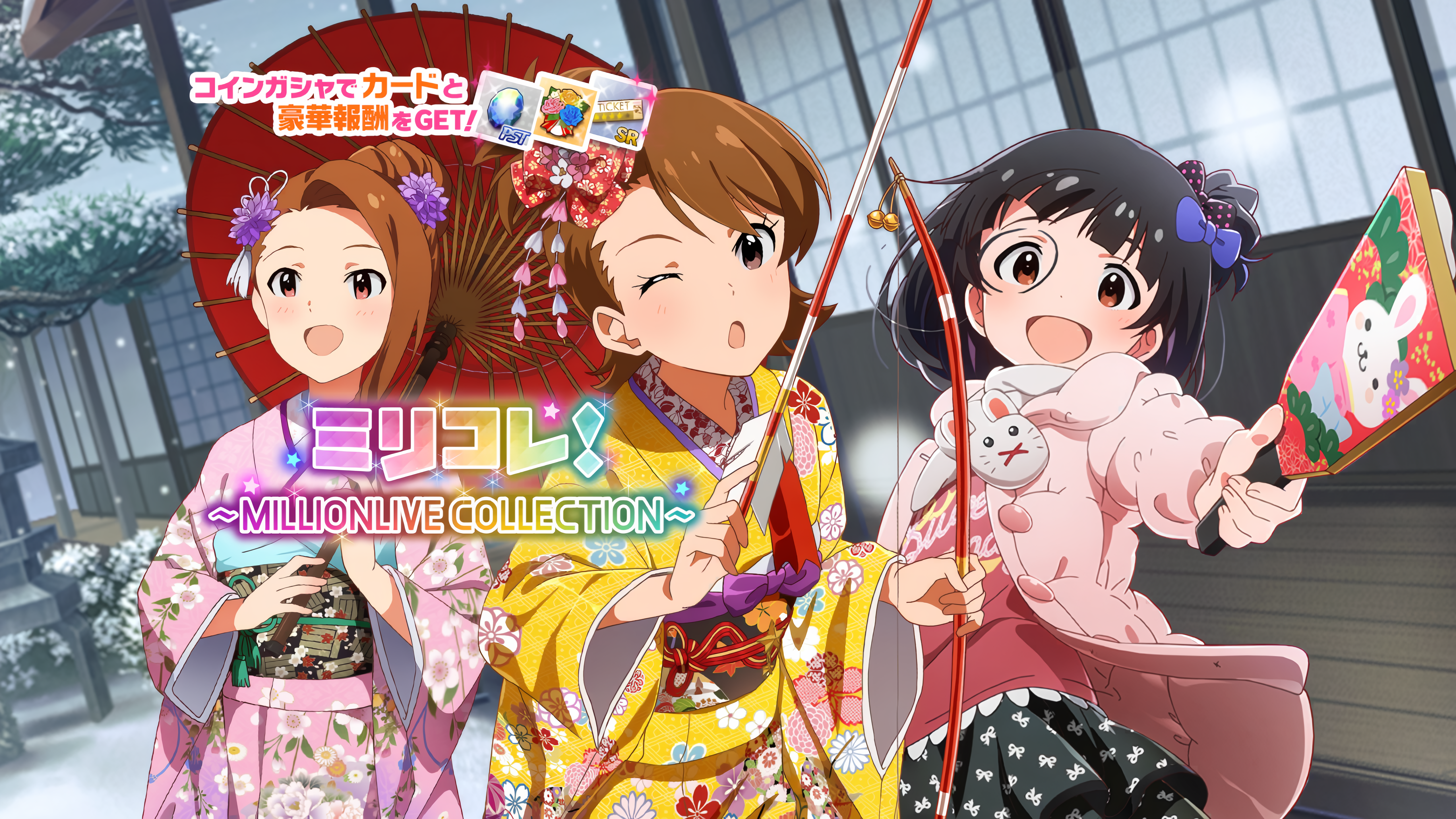 ミリコレ！～MILLIONLIVE COLLECTION～