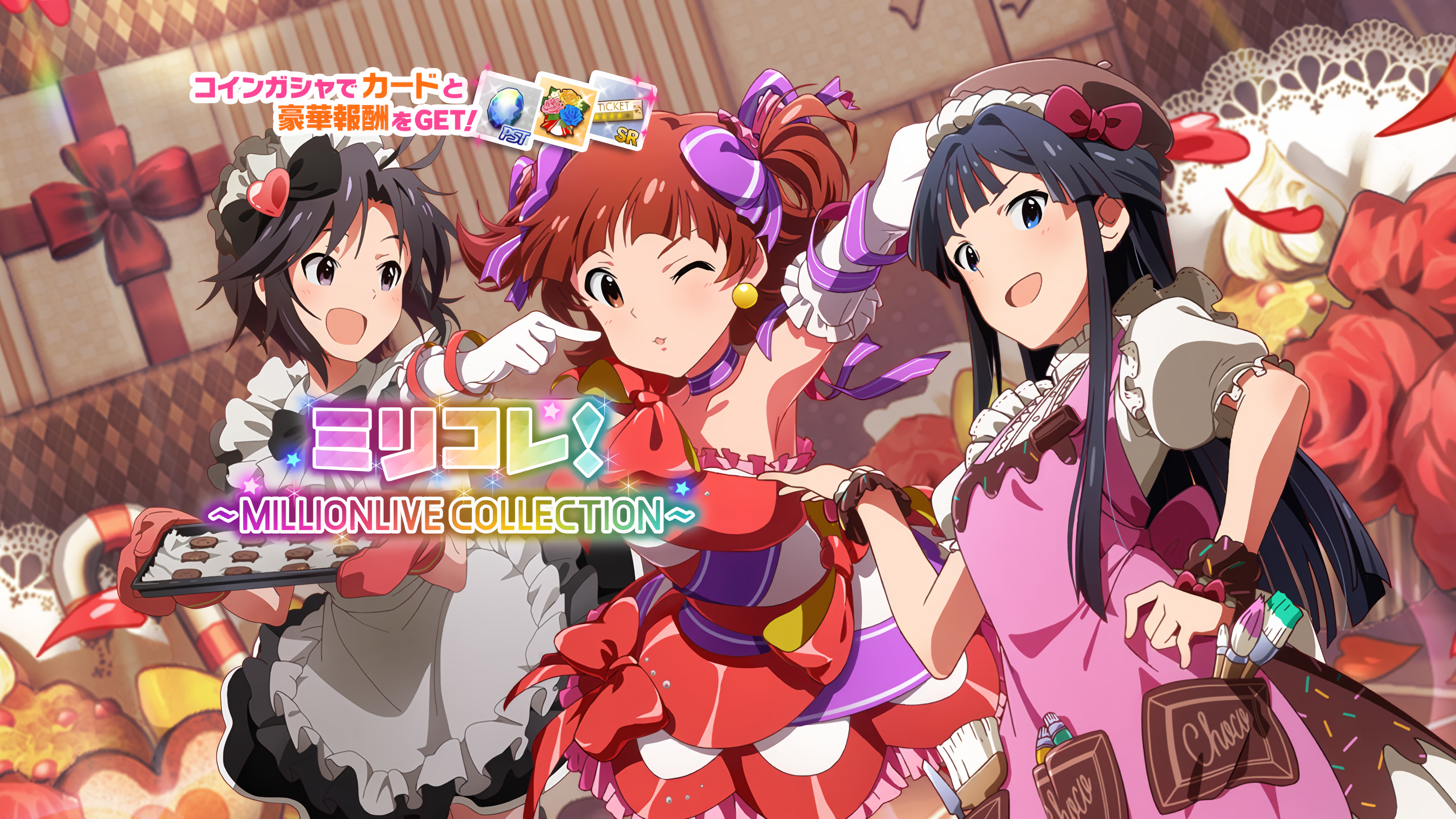 ミリコレ！～MILLIONLIVE COLLECTION～