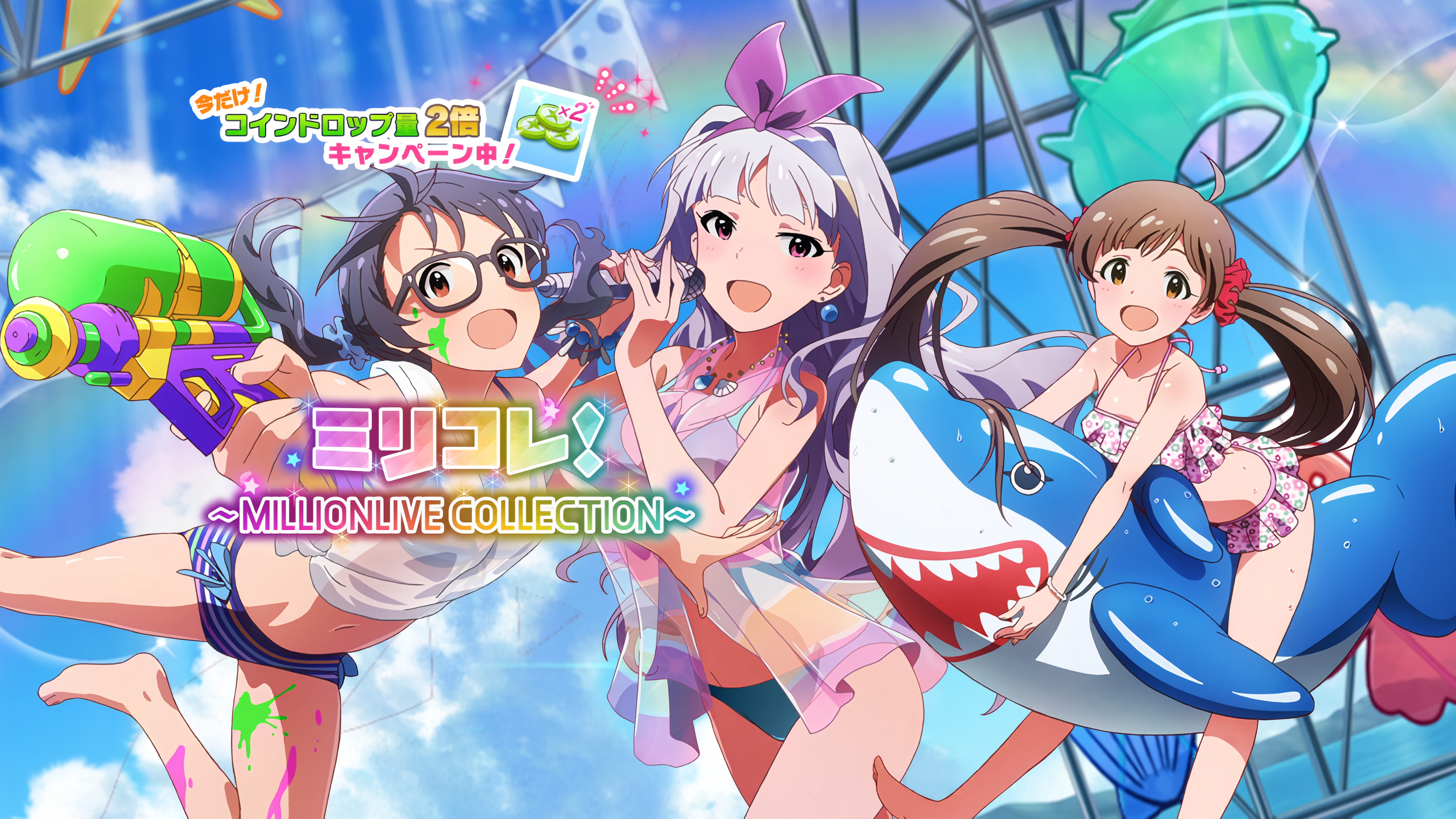 ミリコレ！～MILLIONLIVE COLLECTION～