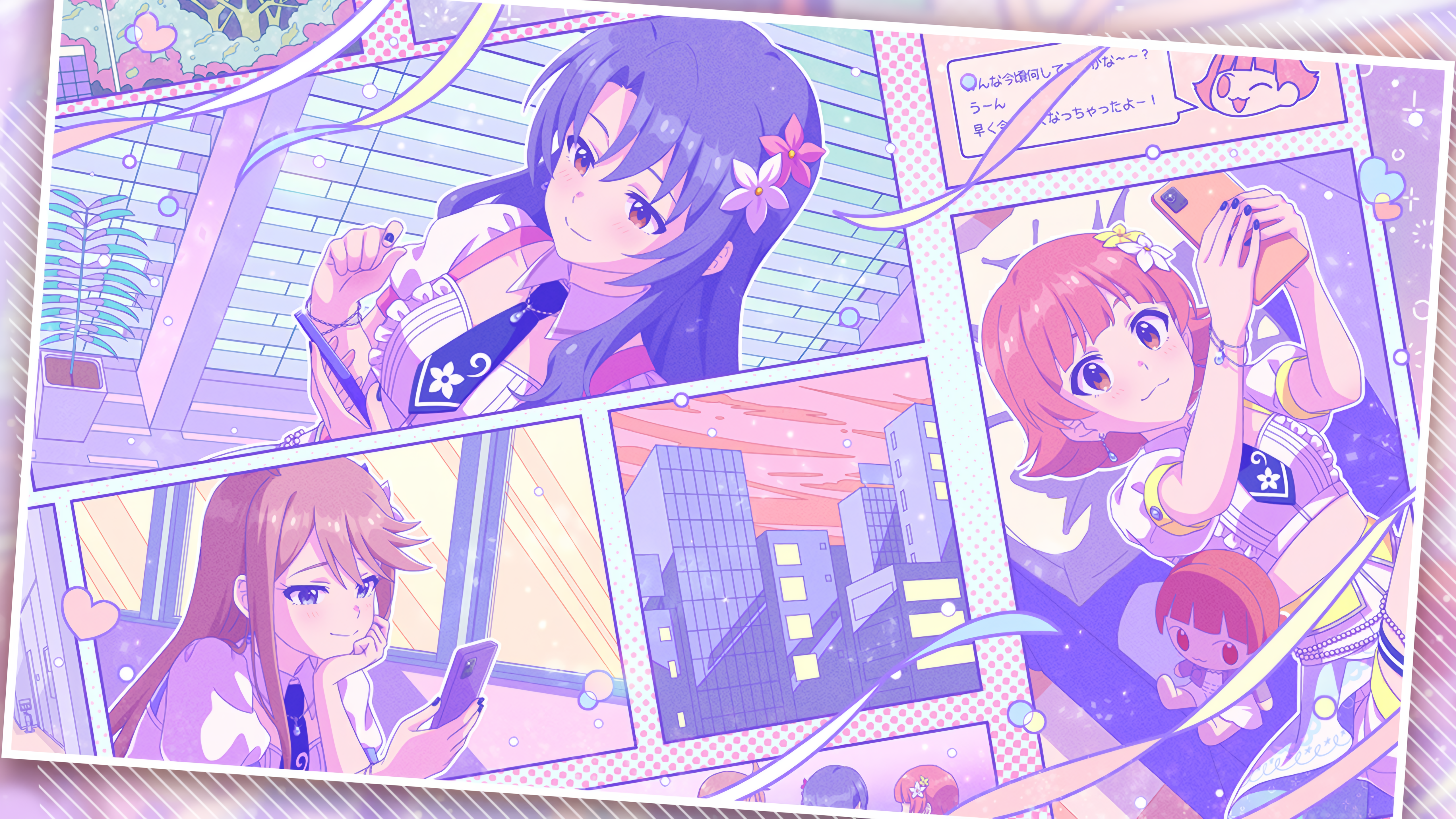 プラチナスターツアービンゴ~Texting you~